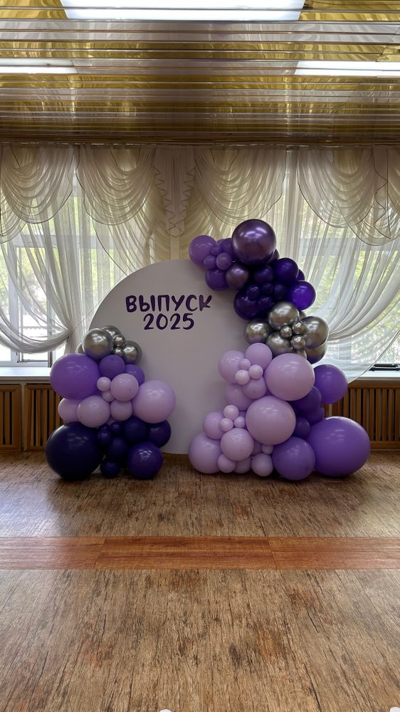 Круглая фотозона на выпускной  #3322