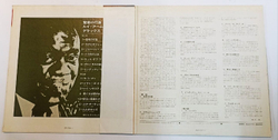 Винтажная виниловая пластинка Louis Armstrong Golden Hits Of Louis Armstrong (Japan 1970)
