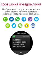 Смарт часы PARASMART Sunny i39H (миланский браслет, золотистый)