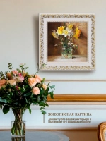 Картина на стену интерьерная на холсте 27*27 см