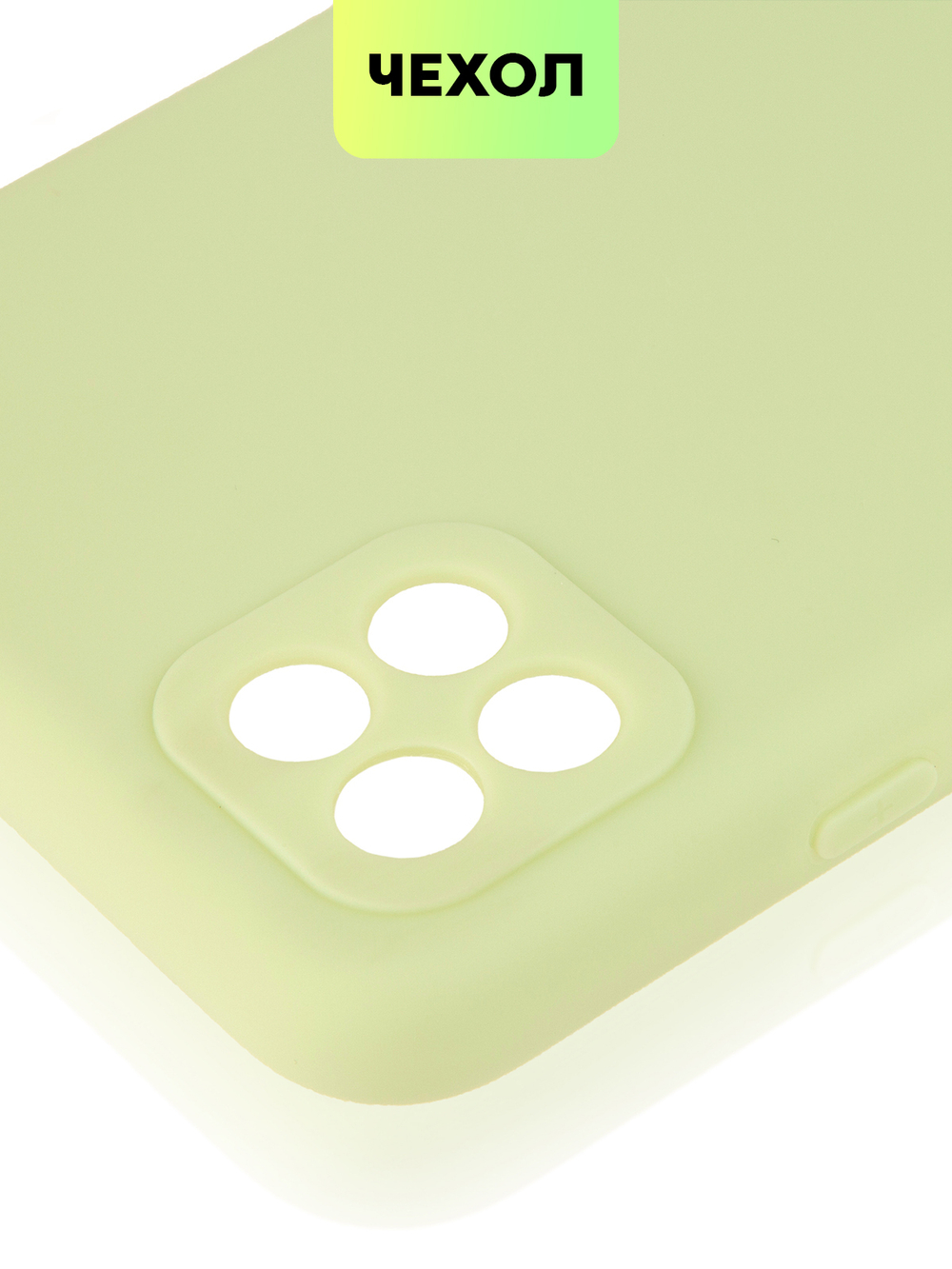 Чехол BROSCORP для Samsung Galaxy A22S 5G оптом (арт. SS-A22S(5G)-COLOURFUL-GREEN)