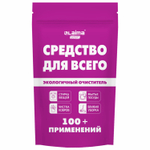 Средство универсальное чистящее пятновыводитель очиститель "20 в 1" LAIMA EXPERT 850 г (2 штуки в упаковке)