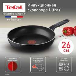Сковорода Tefal Ultra+ 26 см 4238126