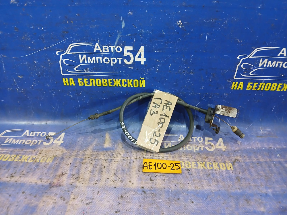 Трос газа TOYOTA SPRINTER 1991