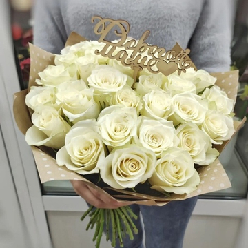 Букет из 33 белых роз сорта "Athena" (Кения 40 см)