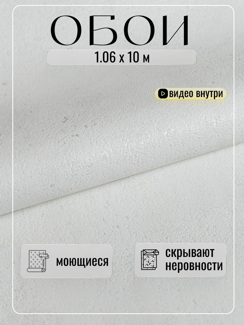 Обои метровые ТФ2-11-167-06