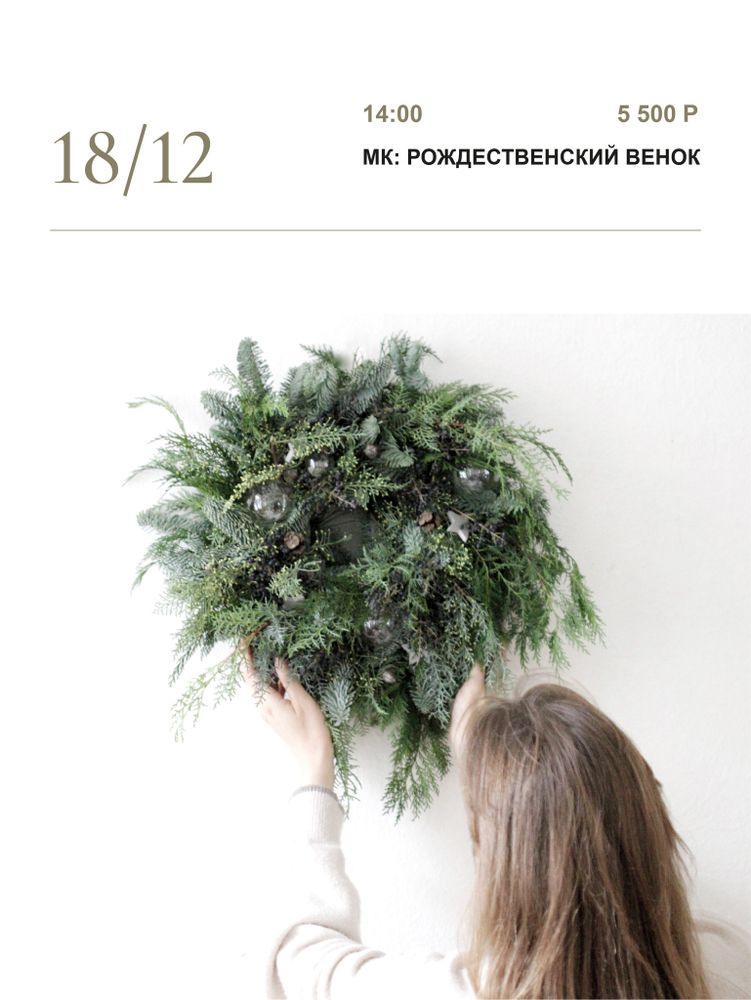 МК: Праздничная упаковка подарков и создание advent календаря