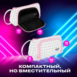 Пенал-косметичка BRAUBERG с ручкой 1 откидная планка полиэстер 22x10х8 см "Checkered white" (2 штуки в упаковке)