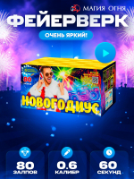 Батарея салютов Русский Фейерверк Новогодиус Р7033, 80 залпов