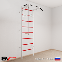 Шведская стенка Sv Sport 512 (Турник стандарт/Трапеция)