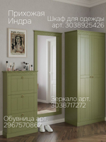 Шкаф 185х78,8х34,5 Индра, для одежды, распашной, оливковый, Dipriz