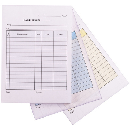 Бланк самокопирующийся "Накладная" OfficeSpace, А5, 3-слойный, 50 экз.
