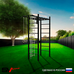 Уличный спортивно-игровой комплекс Sv Sport Рукоход У302 (Турник/Канат/Kольца/Лестница)
