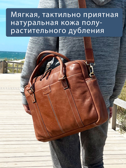 C240001 Camel - Сумка-портфель для ноутбука MP