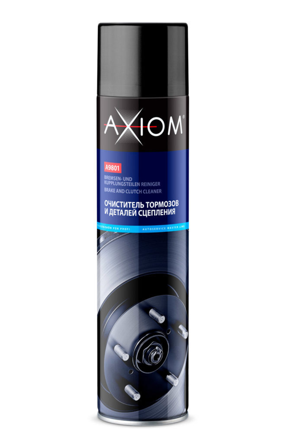 А9801, Axiom, Очиститель тормозов и деталей сцепления