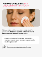 Сливки 3в1, 150мл, Формула преображения