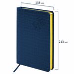 Ежедневник датированный 2025, А5, 138x213 мм, BRAUBERG "Comodo", под кожу, синий, 115776