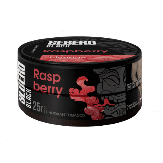 Sebero Black (Малина), 25 гр.