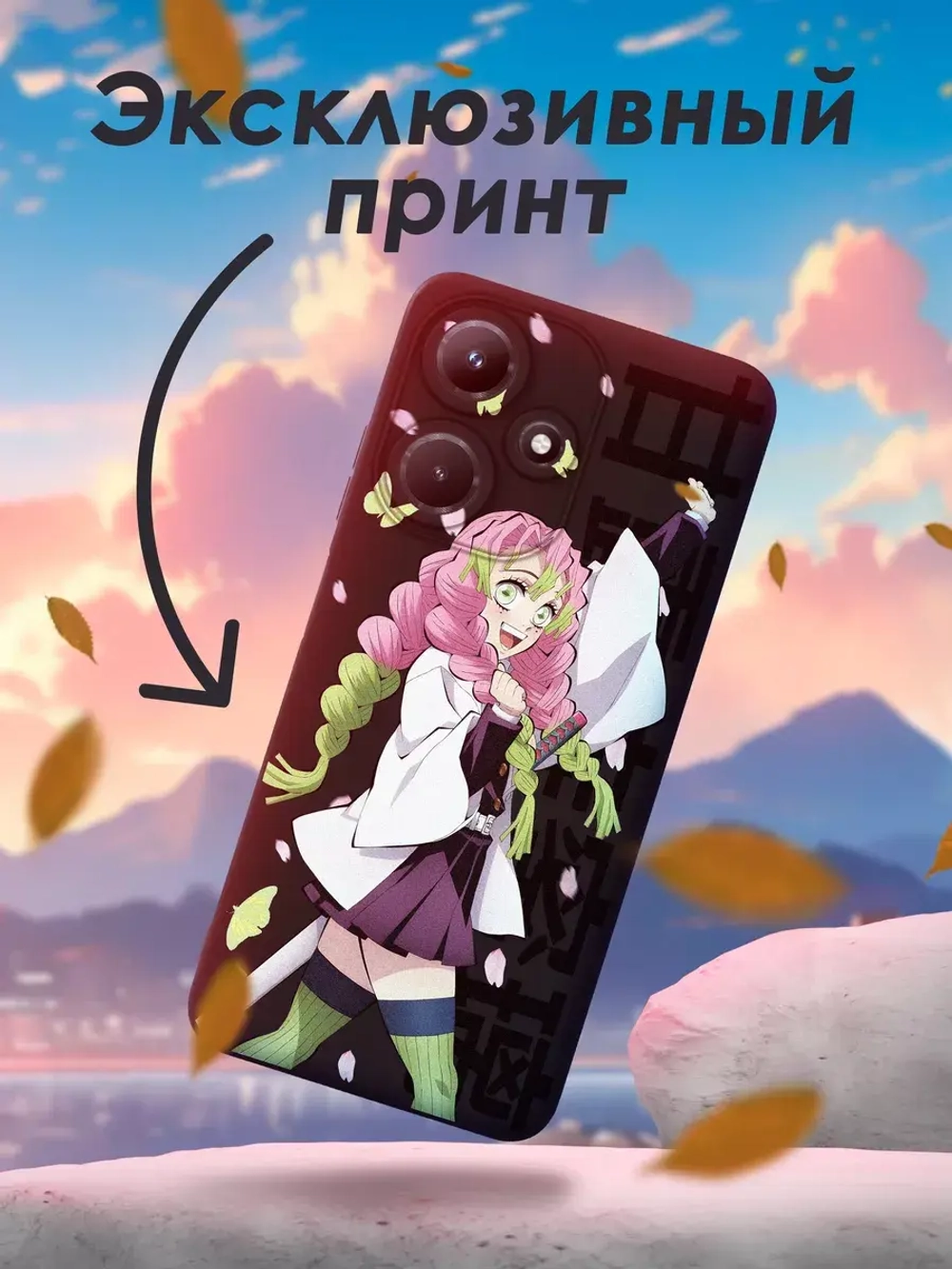 Чехол на Infinix Hot 30i