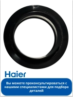 Выходной HEPA фильтр 0530080142 ( 0530080120, 0530080086)