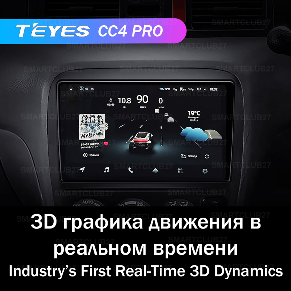 Teyes CC4 Pro 9" для Honda CR-V 1995-2001