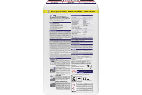 Смесь для пола цементная выравнивающая Церезит CN 178 от 5 до 80 мм 25 кг
