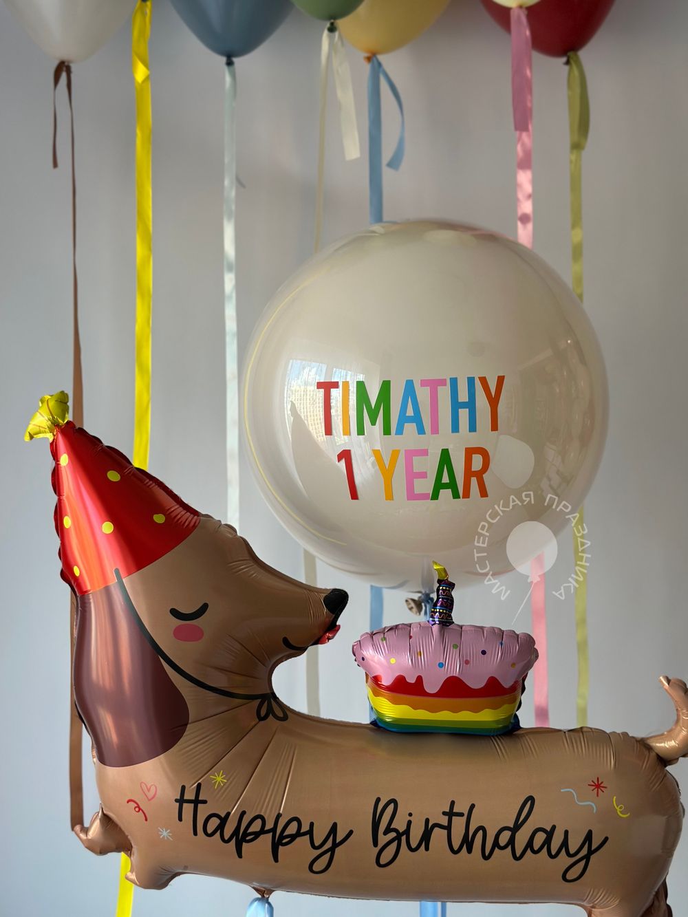 Воздушные шары на годик №8776  Изображение4