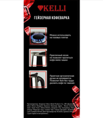 Кофеварка гейзерная Kelli KL-3018