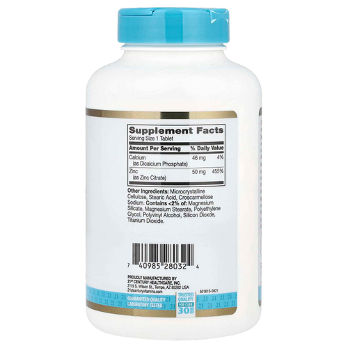 21st Century, цитрат цинка, 50 мг, 360 таблеток