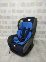 Автокресло детское General Technologies RS-905 группа 0/1 (0-18) Blue