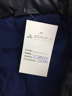 Куртка ФАНТАЗЕРЫ 3 года, новая