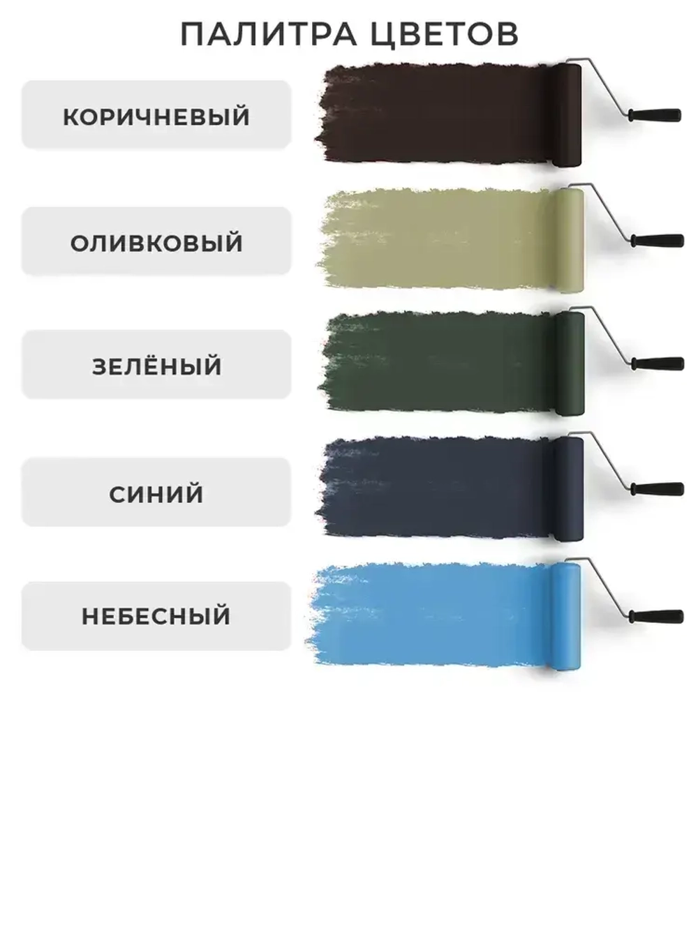 Краска SYIFAT М6 0,9л Цвет: Серый Для мебели и декора Акриловая Матовая Моющаяся Без запаха Быстросохнущая Стойкая Универсальная Для кухонных фасадов