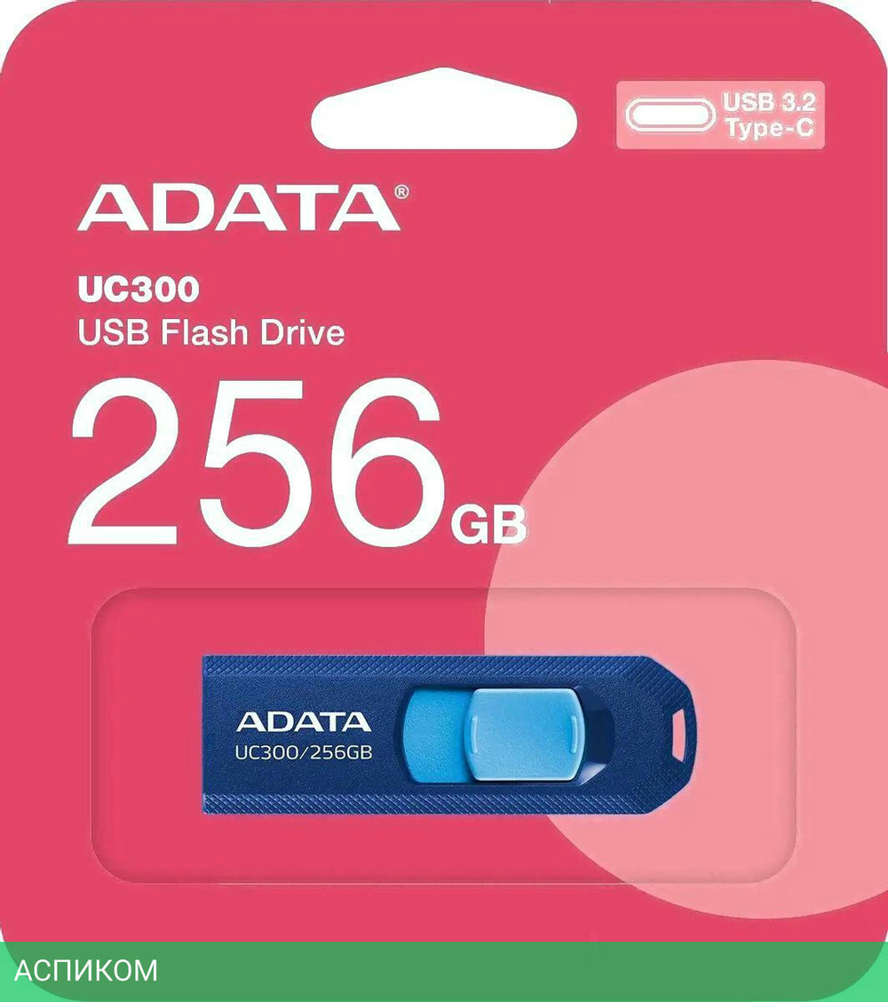 USB Flash-накопитель A-Data UC300 256GB синий/голубой (ACHO-UC300-256G-RNB/BU)