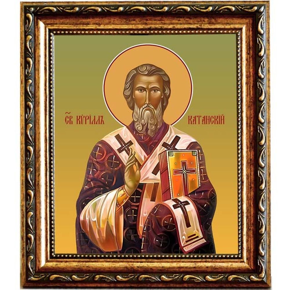Кирилл, Катанский (Сицилийский) святитель. Икона на холсте.