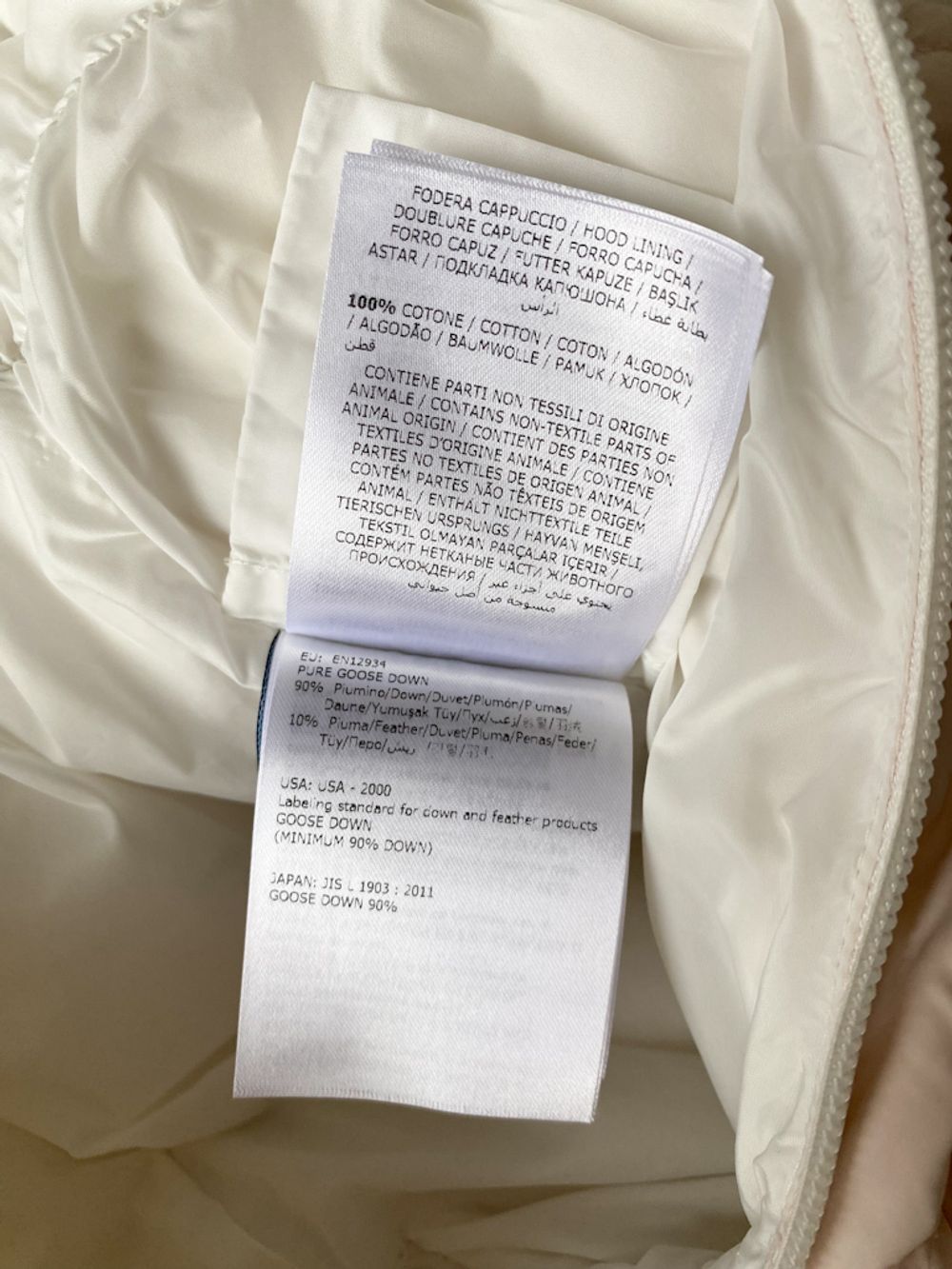 Пуховый комбинезон Moncler, 62