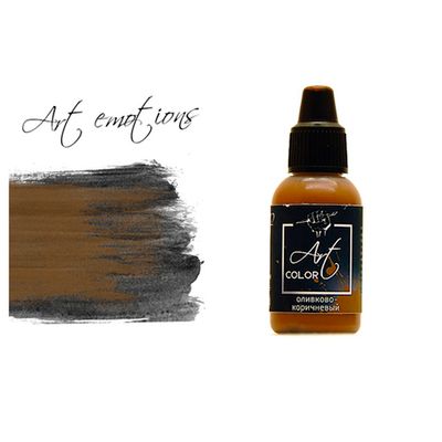 P-ART332 Краска Pacific88 ART Color Оливково-Коричневая (Olive Brown) укрывистый, 18мл
