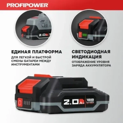 Аккумулятор ProfiPower 18v 2.0Ah MLI1820C