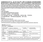 9IMOD 1060 RT 60A ESC регулятор скорости 2-3 S: ESC 60A