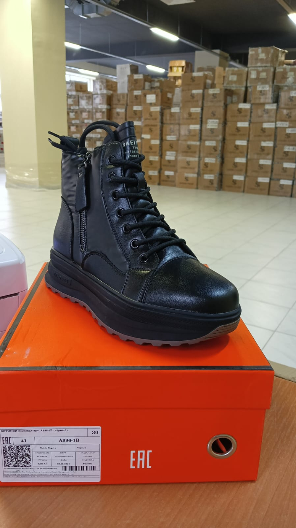 Ботинки женские MALIN DEGELY A996-1B