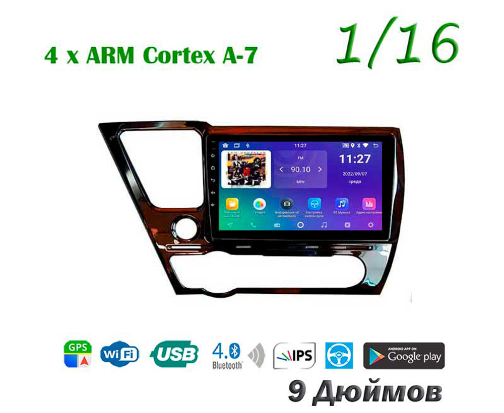 Topway TS7 1+16GB 8 ядер для Honda Civic 2013-2016