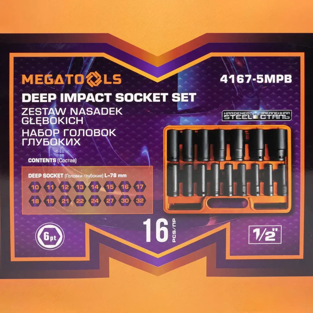 Набор головок ударных глубоких 16пр. 1/2"6pt MEGATOOLS MT-4167-5MPB