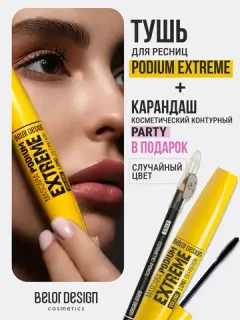 Podium extreme