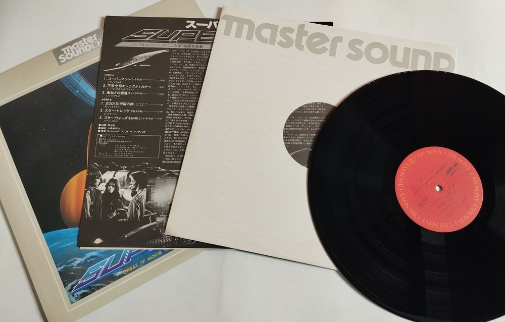 Винтажная виниловая пластинка LP Superman Great SF Movie Themes By Symphonic Band (Japan 1979) (Mastersound)