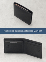 711 R - Зажим для купюр на магнитах и с RFID защитой