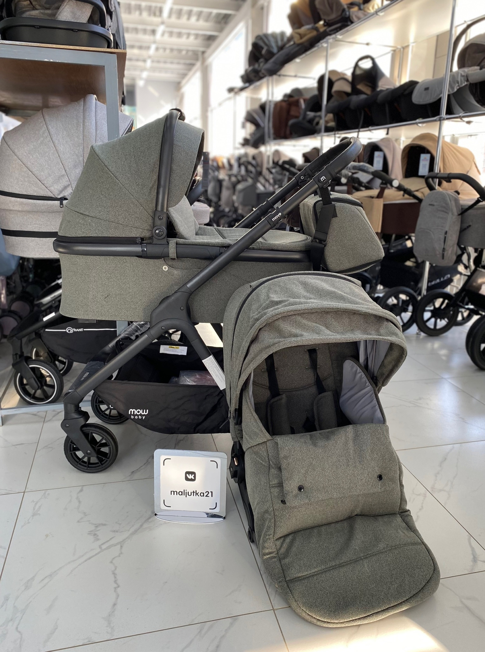 Коляска детская MOWBaby "MOVE" MB401 2 в1 Grey
