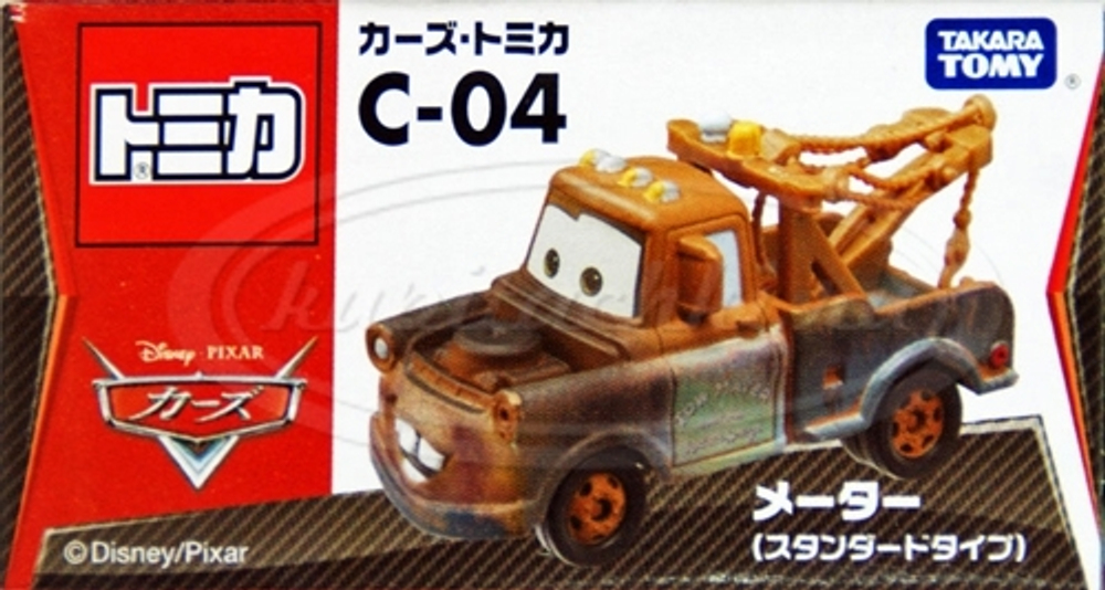 Мэтр (Tomica)