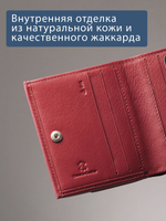 909 R - Портмоне с RFID защитой