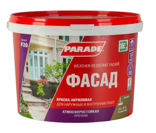 Краска фасадная Parade F20 белая база А 9 л