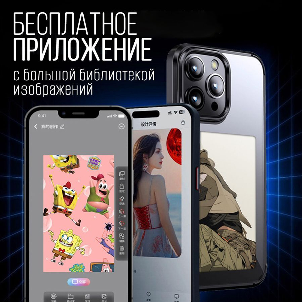 Интерактивный чехол для Iphone 13 pro, белый