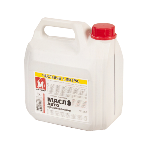 Масло промывка "Мис" 3,0 л.